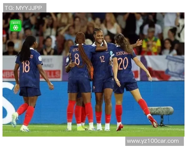 法国女足对阵冰岛女足精彩直播全程回顾与分析